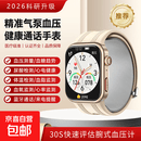 医疗级智能手表华为适用医用监测血压血氧血脂血糖尿酸心率健康 【豪华医疗款】10项健康检测+SOS求救