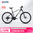 xds山地自行车黑客500 26新款 24速 （京仓发货） 深灰/白17 26款