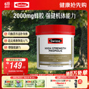 Swisse斯维诗 高浓度蜂胶胶囊 滋补身体强健体魄成人中老年适用210粒/瓶