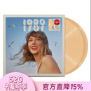 现货【中图音像】泰勒斯威夫特 Taylor Swift 1989 重录版 1CD 霉霉专辑 Target蜜橘版 2LP LP彩胶唱片
