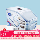 乐扣乐扣（LOCK&LOCK）塑料杂粮米桶密封储物米箱12升装（可装10kg大米）带滑轮赠量杯