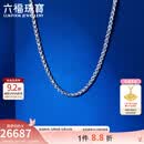 六福珠宝铂950龙骨链铂金项链男士款简约素链 计价 F63P0034DS 34.62克(含工费2804元)