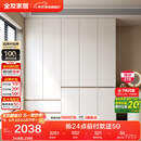 全友家居 现代简约大衣柜卧室家用收纳柜一体靠墙储物柜子成品挂衣橱
