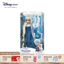 迪士尼（Disney）冰雪奇缘唱歌娃娃艾莎安娜公主玩偶女孩玩具儿童女生生日礼物礼盒 装扮娃娃（艾莎）
