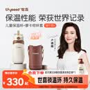 世喜儿童保温杯直饮吸管杯大容量水壶316L不锈钢小学生幼儿园水杯套款