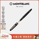 万宝龙MONTBLANC大班162镀玫瑰金色签字笔112672/132481【520礼物