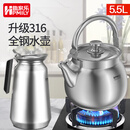 助家乐（HPMILY）烧水壶316钢电磁炉煤燃气通用全钢鸣笛水壶家用明火煮汤大容量5.5 【全钢316】烧水壶5.5L+水壶 1.8L