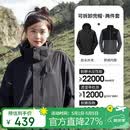 骆驼（CAMEL）CamelTex户外御寒冲锋衣男女同款防油污外套三合一登山服  L