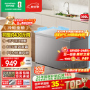 容声（Ronshen）300L单温家用冰柜减霜冷柜PCM内胆大容量一级能效节能冰箱BD/BC-300ZMSMA国家补贴