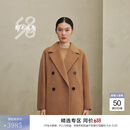 鄂尔多斯1980秋冬 骆驼绒水纹呢西装领大衣女短款毛呢大衣 深驼色 L 165/88A