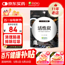 ISDG日本活性炭净化营养片清理肠道排除体内垃圾120粒 120粒*1袋