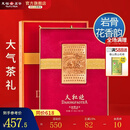 天福茗茶安溪茶叶清香乌龙茶铁观音特级悠然全家福大红袍红茶花茶 悠然大红袍297.5G