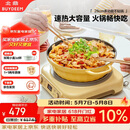 北鼎（Buydeem）多功能不粘锅蒸锅汤锅电磁炉专用蒸煮炒煎28cm小鹅黄