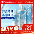 海俪恩隐形眼镜美瞳护理液SHE500mL+120ml