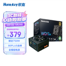 航嘉（Huntkey）WD750K全模组 金牌750W电脑电源（80PLUS金牌/单路60A/全电压/LLC+SR+DC-DC/智能温控）