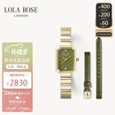 LOLA ROSE罗拉玫瑰方糖小绿表手表女汤唯同款女表生日礼物520送女朋友礼物