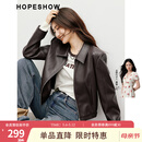 红袖短款外套皮衣女2026新款女装春秋高级感正肩显瘦翻领甜酷气质上衣 深咖042 M