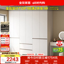 全友家居 现代简约大衣柜卧室家用收纳柜一体靠墙储物柜子成品挂衣橱