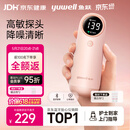 鱼跃（yuwell）胎心监测仪孕妇家用胎心仪医用超声多普勒蓝牙降噪302母亲节礼物