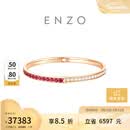 周大福ENZO丛林系列 18K金碧玺钻石手镯女 EZV8919生日礼物 60mm