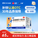 三精葡萄糖酸锌口服溶液10ml*30支非葡萄糖酸钙锌溶液1-3-17岁儿童青少年成人中老年补锌改善挑食非钙铁锌钙片