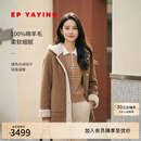 EP雅莹一手长大衣 美拉德100%绵羊毛连帽双面呢外套 商场同款 驼色 XL