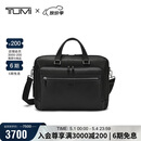 途明（TUMI）MONROE商务公文包大容量男士手提包牛皮革单肩包电脑包黑色