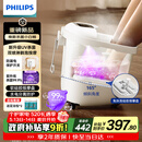 飞利浦（PHILIPS）泡脚桶躺泡免洗电动按摩足浴盆UV杀菌小白桶智能恒温加热软胶泡脚盆3222F 520礼物实用生日礼物