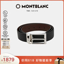 万宝龙MONTBLANC 梯形镀钯针扣黑棕双面皮带/腰带3.5cm118436礼物