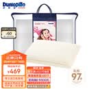 邓禄普（Dunlopillo）儿童乳胶枕 荷兰进口特拉雷Talalay天然乳胶枕物理发泡工艺