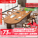 果漫（Goomer）全实木会议桌大板办公室会客多人工作简约长条桌 豪华2.2桌椅组合