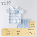davebella戴维贝拉男童套装儿童夏装运动套装男宝宝帅气小绅士套装DBH13656蓝色条纹90cm