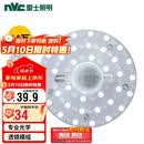 雷士（NVC）LED三色24w吸顶灯替换光源模组改造灯板圆形贴片灯盘工地工程物业