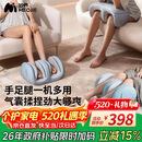 妙界X3Max腿部按摩器小腿按摩仪气囊揉捏热敷肌肉放松足部足疗机美腿机实用送父母亲节日生日礼物男女