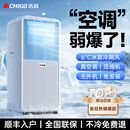 志高（CHIGO）【官方直营丨3°C冰风】制冷移动空调厨房空调压缩机单冷立式空调一体机家用免安装空调扇1.5匹 1.5匹 单冷丨热销第—（店长推荐） 志高2026新款顶配丨3秒快速制冷丨品牌高端电机