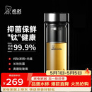 希诺抗菌玻璃杯双层防烫办公车载水杯男高档泡茶杯子XN-9607KT 410ml