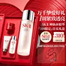 SK-II神仙水230ml抗皱精华液sk2化妆品护肤套装礼盒生日母亲节礼物实用