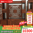木中央 红木家具 非洲花梨（学名:刺猬紫檀）福字屏风 隔断客厅玄关柜 落地间厅柜储物柜 1.28m*2.05m*0.38m