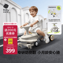 babycare诺亚扭扭车防侧翻儿童溜溜车摇摇车宝宝滑行玩具车3-6岁 微光钛