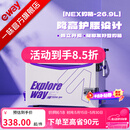 一味官旗化氏NEX钓箱全套 聚氨酯加厚四脚升降钓鱼箱桶钓鱼装备小钓箱 26.9L 满配版-右手-直角版【增配饵盒、坐垫】