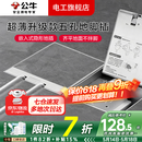 公牛隐形地插嵌入式隐藏式不锈钢内嵌地面地板带装饰地脚插座超薄水防 五孔10A【自带原装底盒】 客餐厅家用大理石地砖瓷砖通用