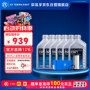 采埃孚（ZF）DQ381七档湿式双离合变速箱油滤迈腾帕萨特途观L途岳Q3探岳CC 6升