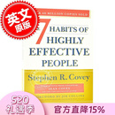 现货 高效能人士的七个习惯 30周年版 英文原版 The 7 Habits of Highly Effective People 肖恩·柯维 Sean Covey