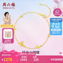 周六福18K黄金手链蝴蝶彩金手链生日礼物送女友C0713856 16+3cm520礼物