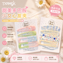 TXRMDX发夹女孩儿童头饰侧边刘海碎发夹子学生可爱BB夹一字夹发卡发饰