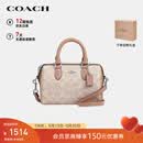 蔻驰（COACH）【品牌直供】女士ROWAN手提单肩斜挎波士顿包CW330送女友520礼物