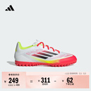 adidas F50 CLUB TF人造草皮/室外硬地碎钉足球运动鞋男阿迪达斯