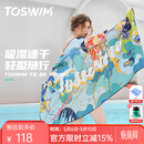 拓胜（TOSWIM）游泳速干浴巾温泉吸水巾男女成人披风运动健身旅行毛巾快干 蓝色潮汐【160*80cm】