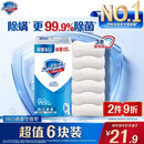 舒肤佳香皂 纯白清香115g*6块皂 99.9%除菌 洗澡沐浴皂肥皂新旧包装随机