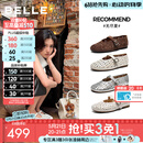 百丽（Belle）周雨彤同款无尽夏镂空玛丽珍女26夏新款商场羊皮单鞋BFF15BQ6预售 米白【周雨彤同款】（羊皮鞋面） 37